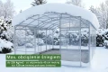 Ośnieżona szklarnia botanic rolnik z parametrami konstrukcji